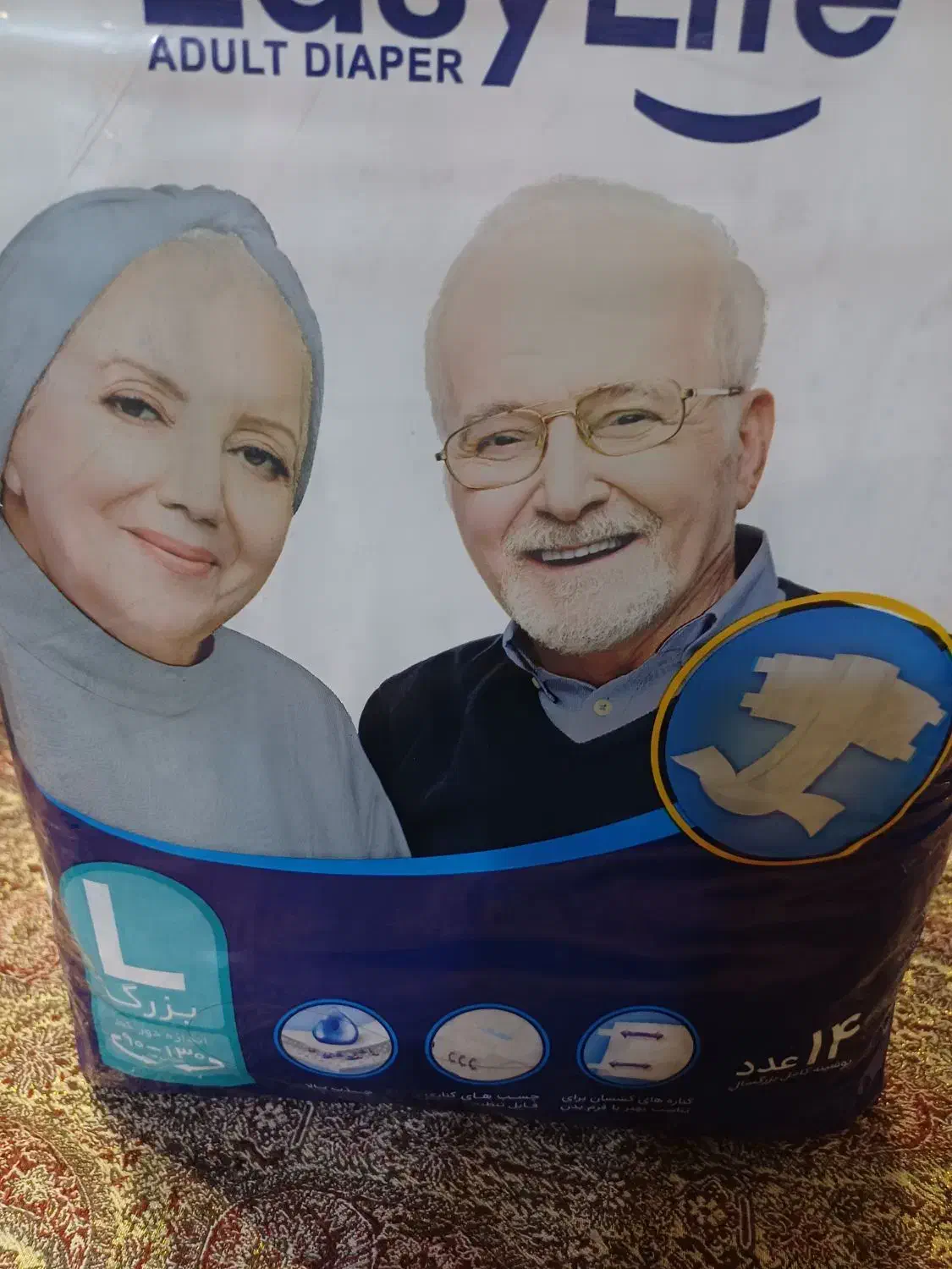 پوشک چسبی.پوشینه ایزی لایف سایز لارج|آرایشی، بهداشتی، درمانی|تهران, دبستان|دیوار