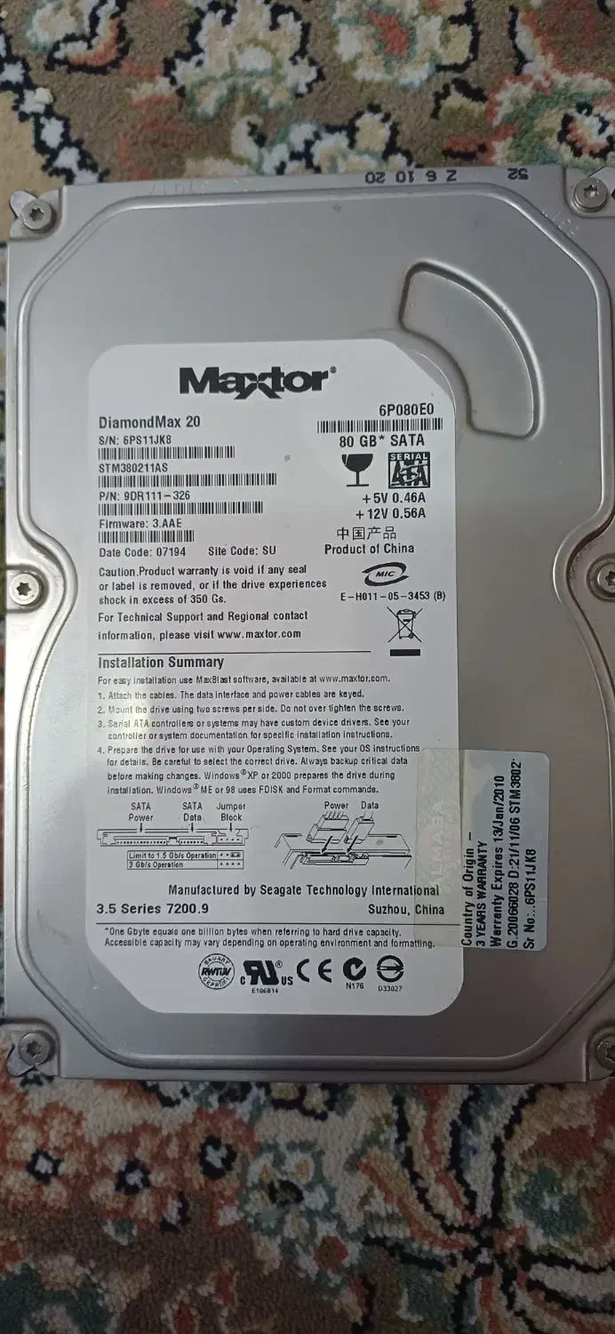 هارد ۸۰ گیگ|قطعات و لوازم جانبی رایانه|قرچک, میرزائی شمالی|دیوار