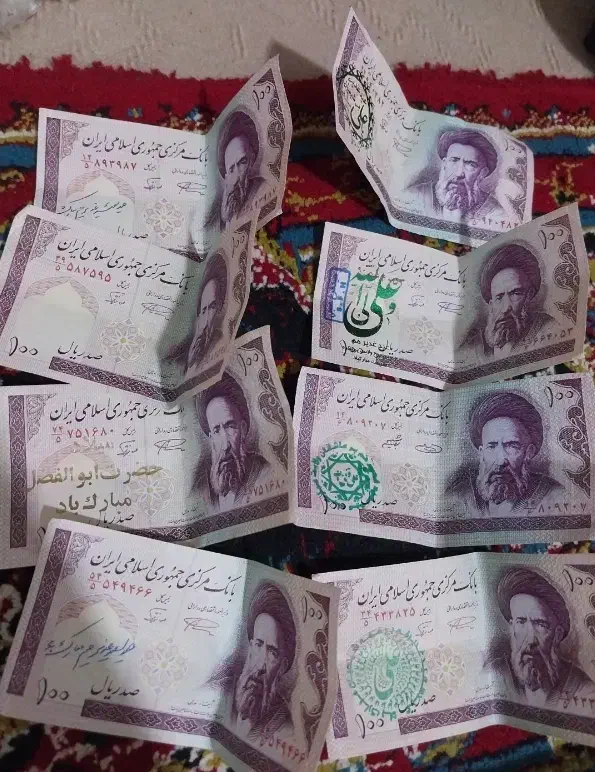 پول کلکسیونی|کلکسیون سکه، تمبر، اسکناس|ساوه, |دیوار