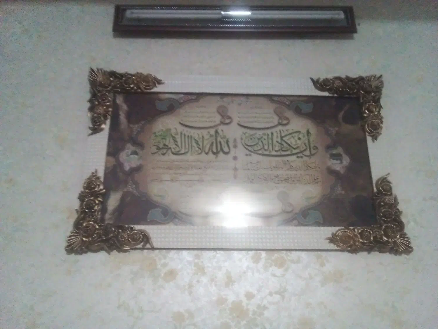 سالم|گل مصنوعی|تربت‌حیدریه, مظفریه|دیوار