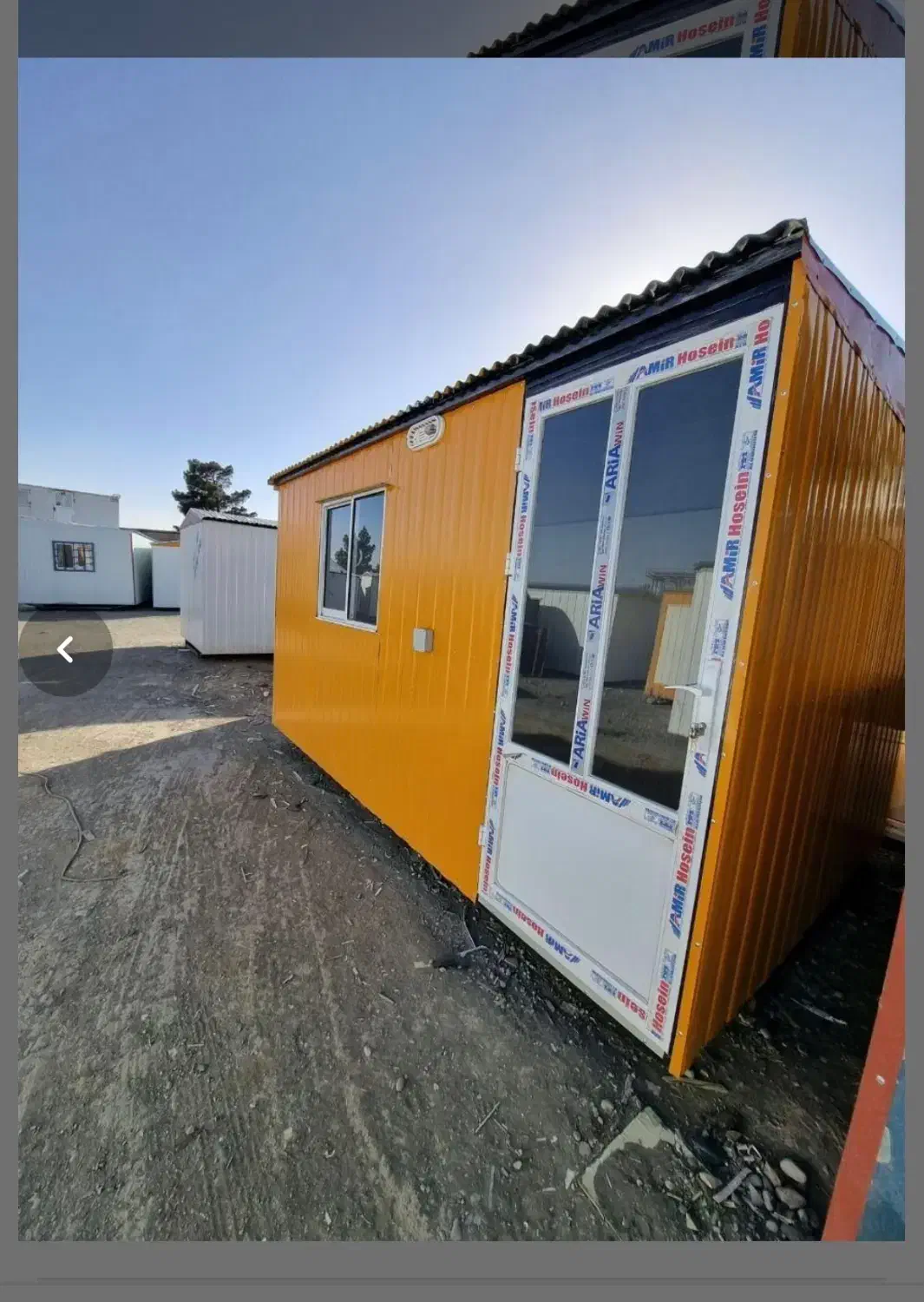 شرکت مهیار کابین بنگاه کانکس|مصالح و تجهیزات ساختمان|سنگر, |دیوار