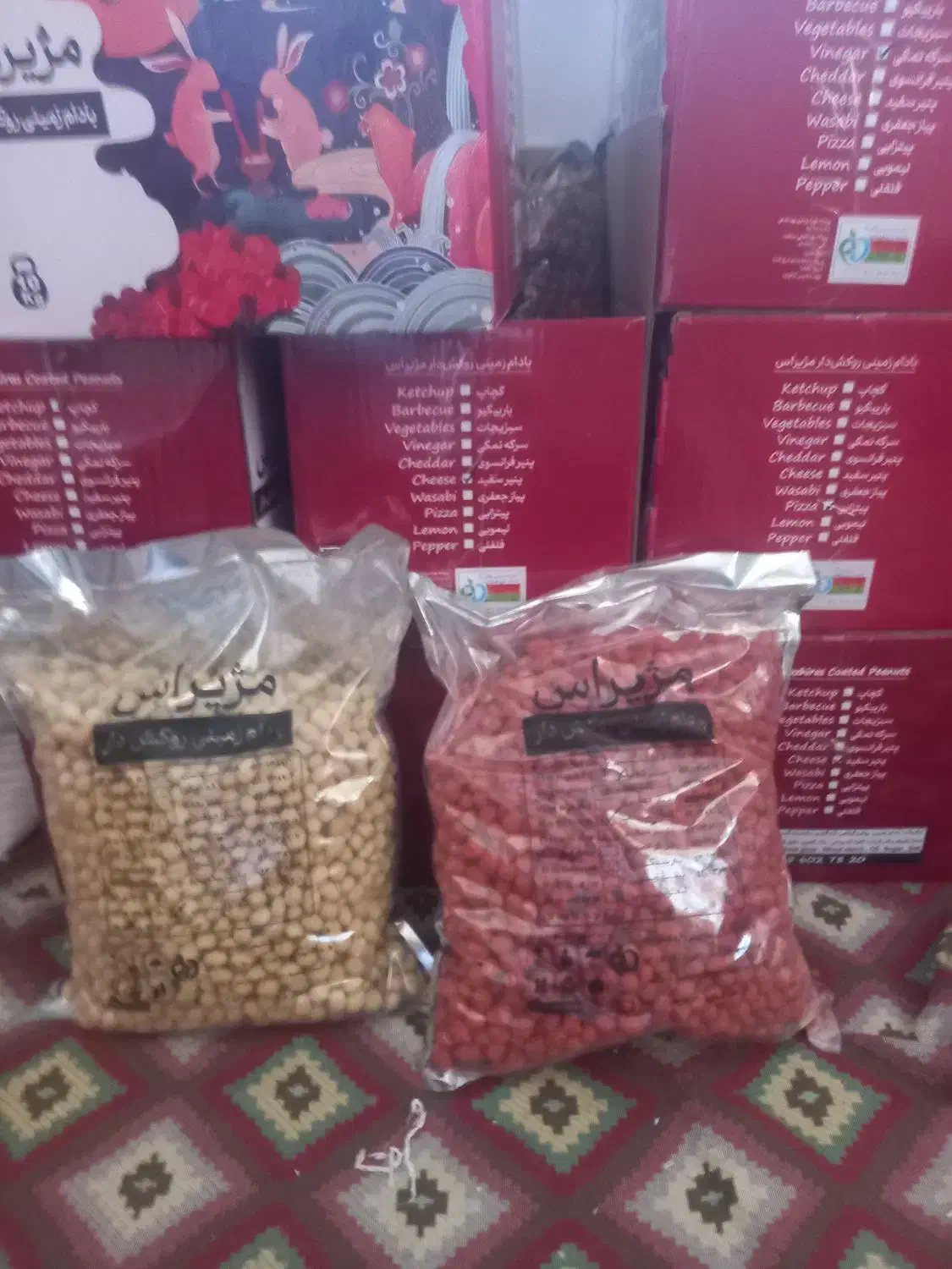 فروش کراکر یا بادام زمینی روکشدار|خوردنی و آشامیدنی|قروه, |دیوار