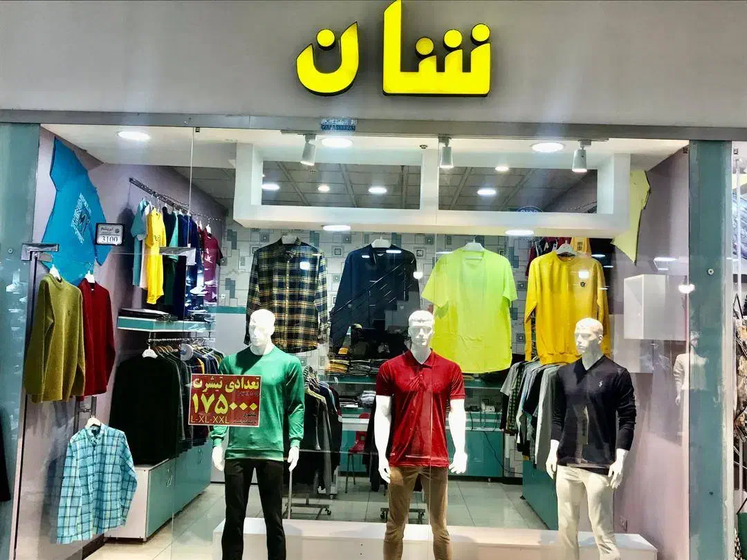 اجاره مغازه تجاری در مجتمع خلیج فارس ،بازار ابریشم|اجارهٔ مغازه و غرفه|شیراز, شهرک قمشه|دیوار
