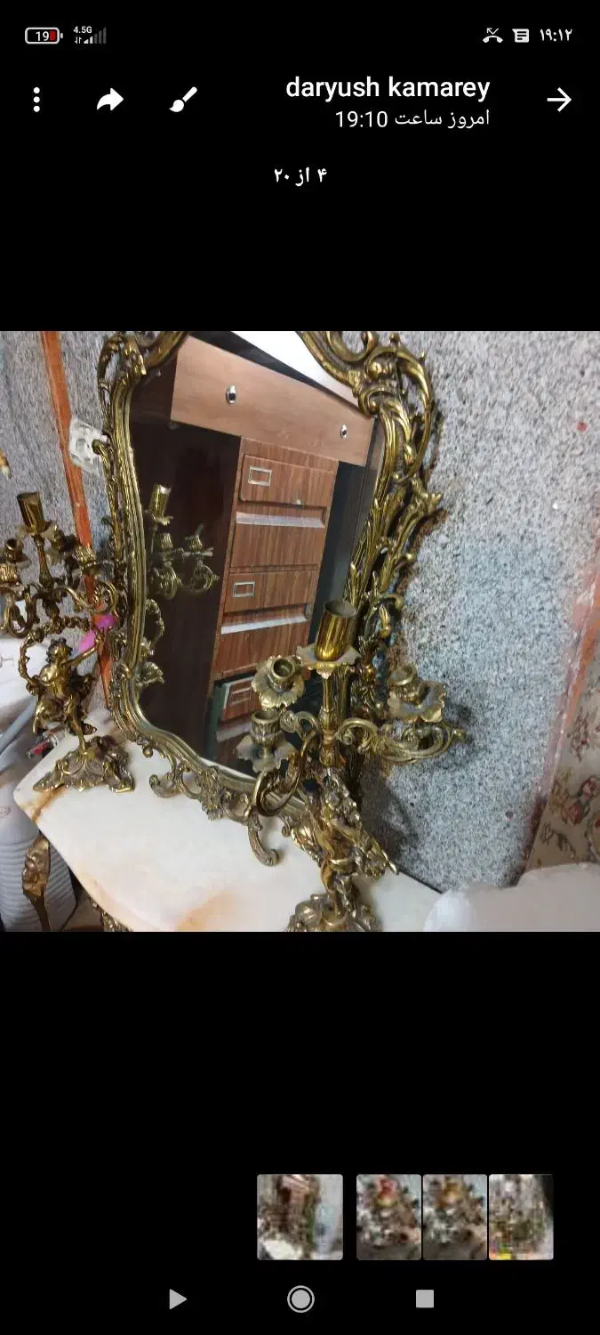 فروشنده و خریدار آینه شمعدان برنزی تهران|آینه|تهران, فلسطین (میدان انقلاب)|دیوار