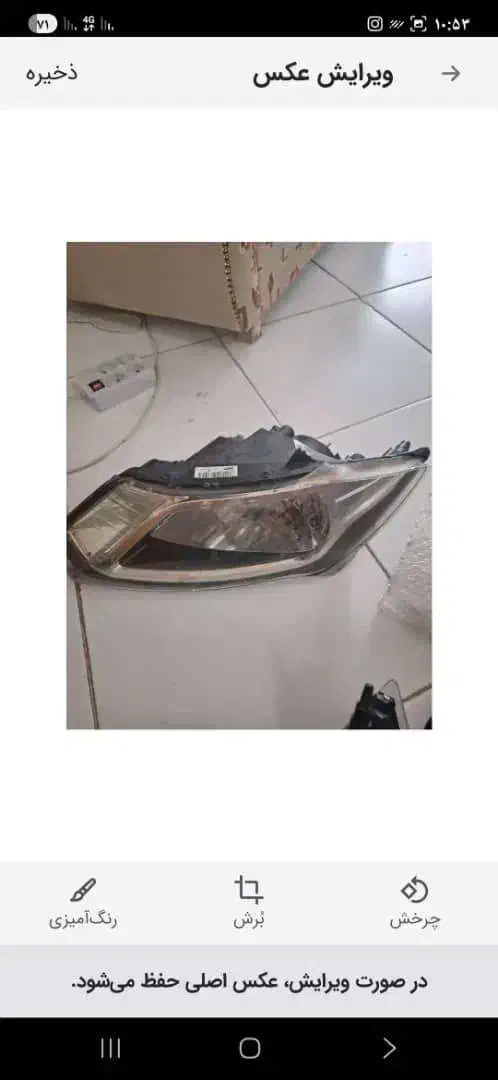 چراغ عقب تیبا 2 وچراغ جلوی ساینا|قطعات یدکی و لوازم جانبی|رشت, حاجی آباد|دیوار