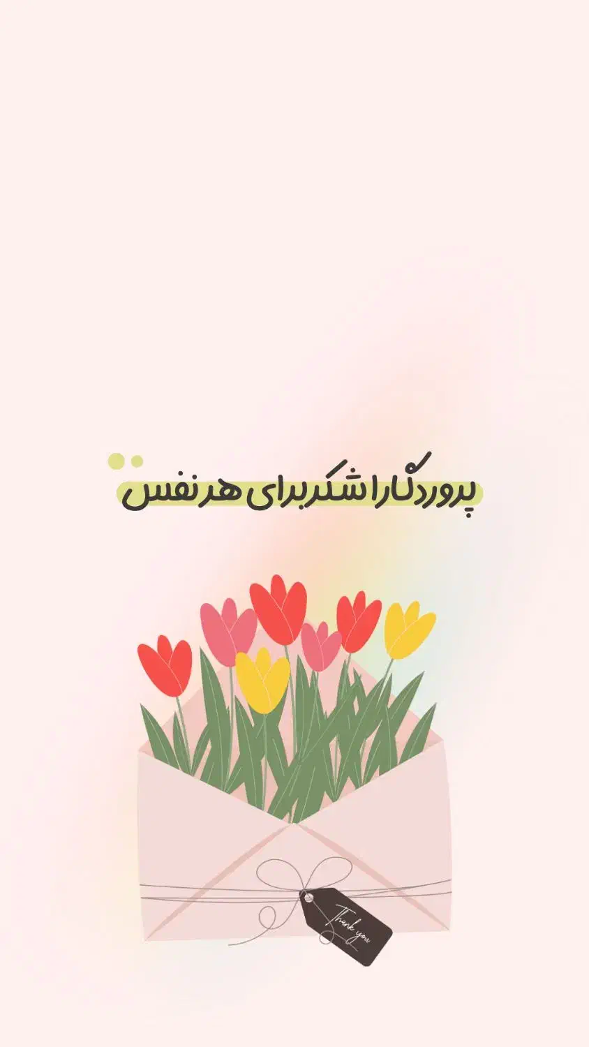 تدریس خصوصی آنلاین و حضوری اول تا ششم ابتدایی|خدمات آموزشی|ساوه, |دیوار