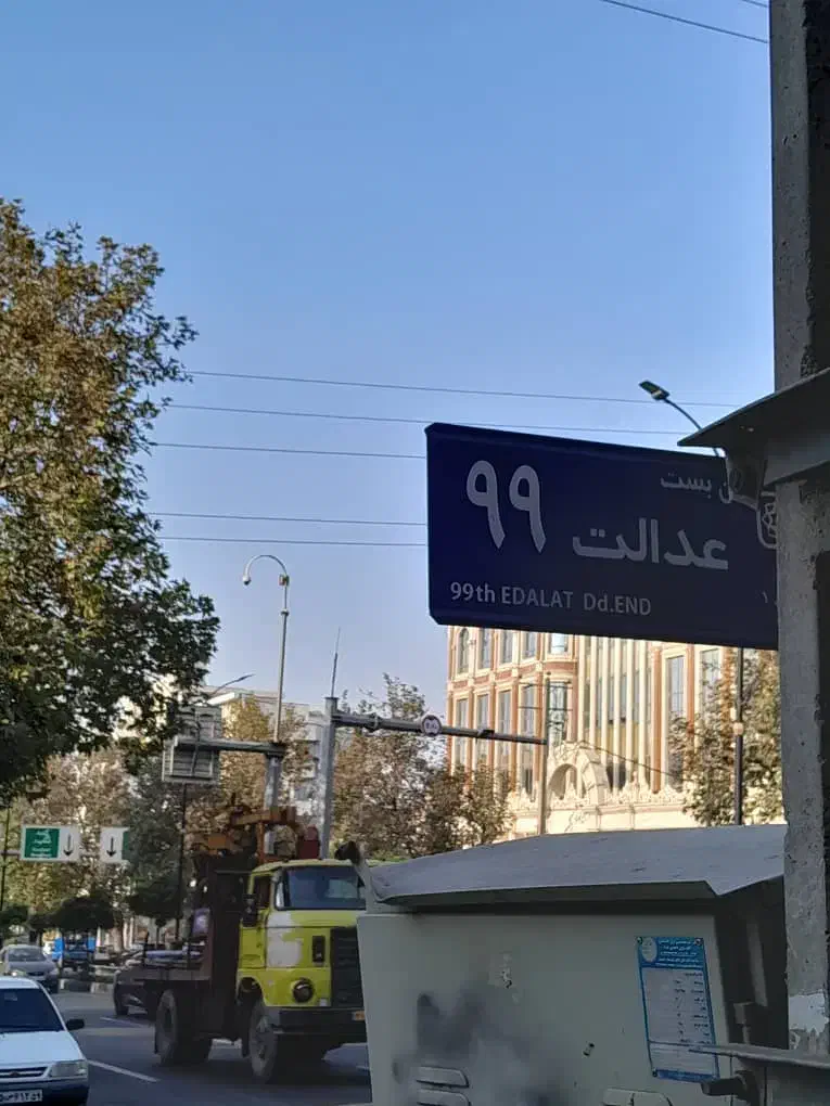 مغازه فروشی در پاساژ زینو ورودی عدالت۹۹|فروش مغازه و غرفه|گرگان, |دیوار