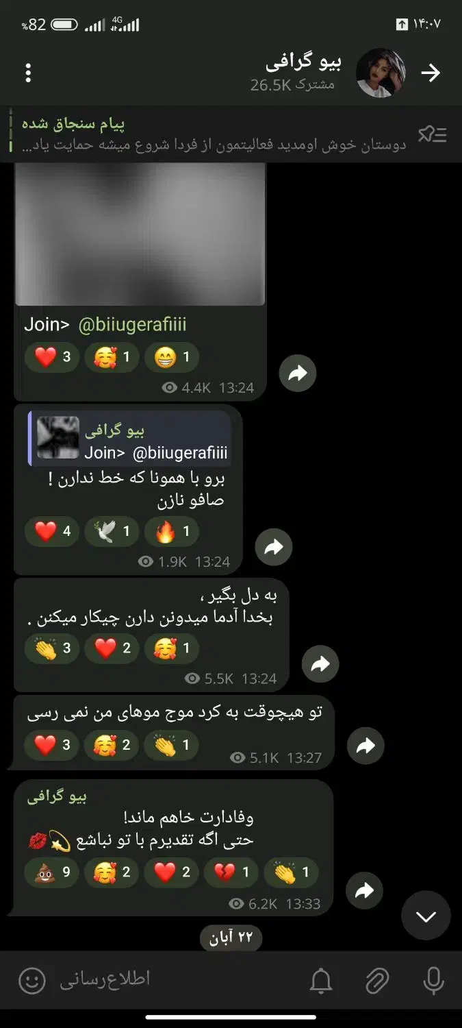 کانال روبیکا|لوازم جانبی موبایل و تبلت|تهران, امام زاده حسن|دیوار