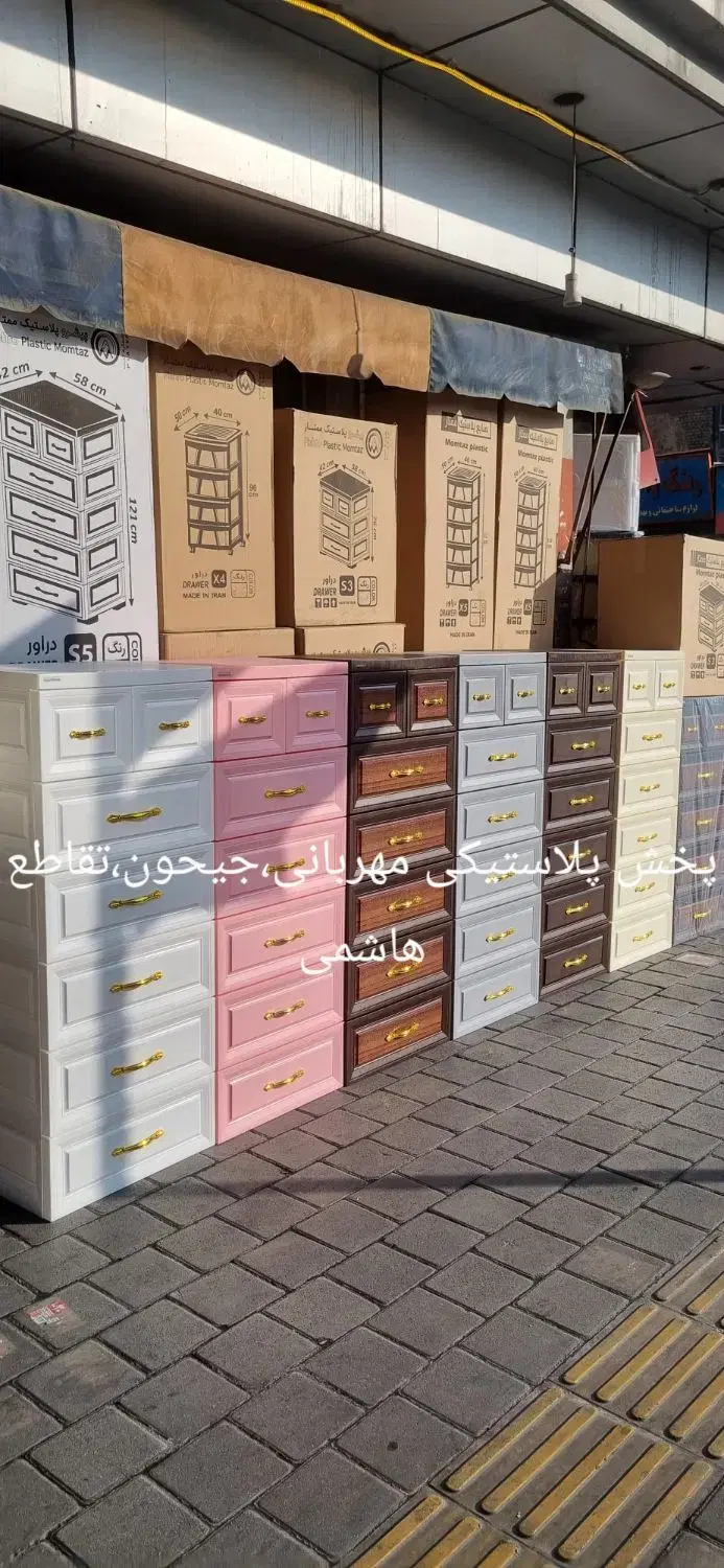 دراور پلاستیک فشرده طرح جدید|جاکفشی، کمد، دراور|تهران, جیحون|دیوار