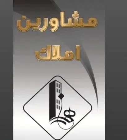فروش ویژه باغ در انجیره / تهاتر|فروش زمین و ملک کلنگی|شیراز, انجیره|دیوار
