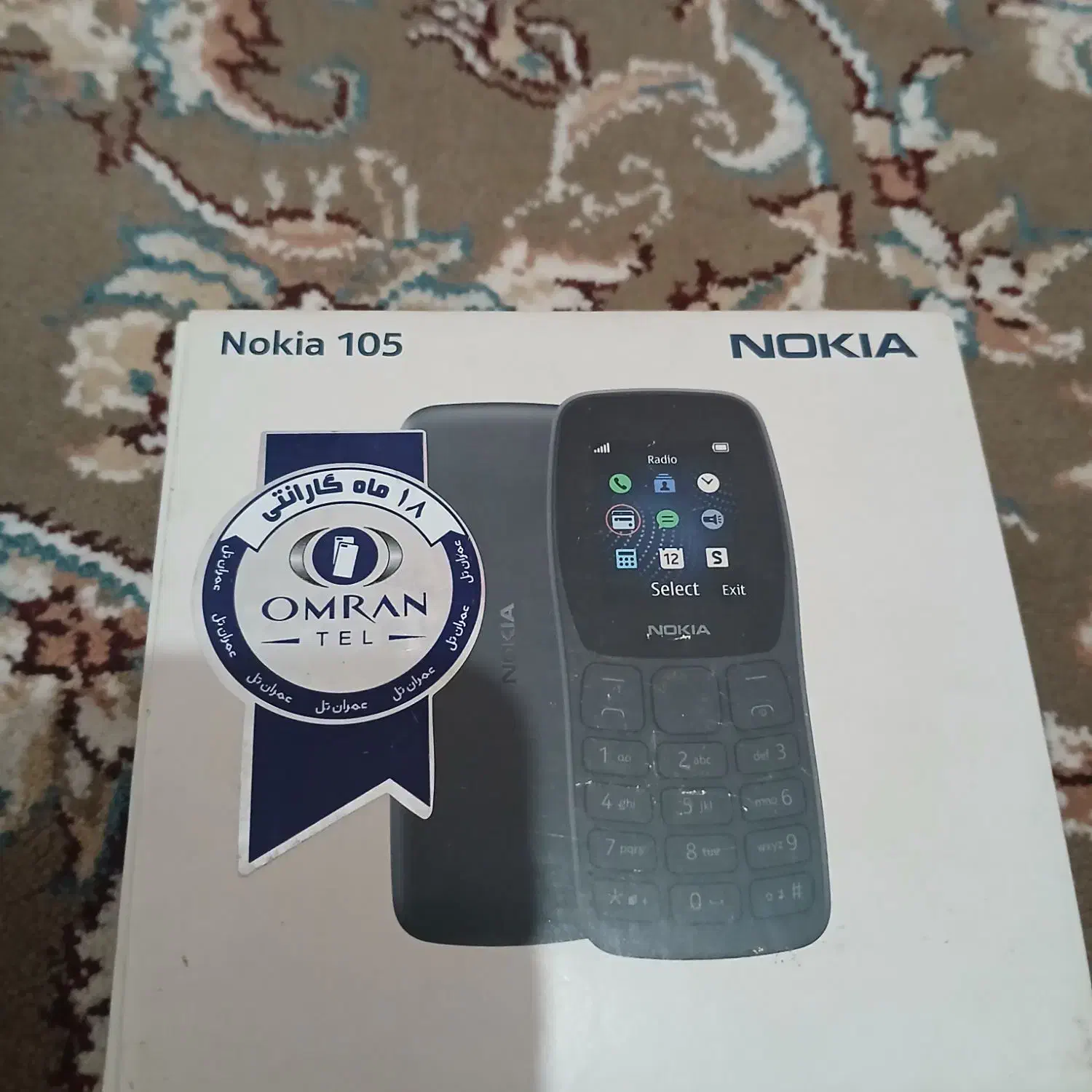 گوشی نوکیا105|موبایل|تبریز, |دیوار