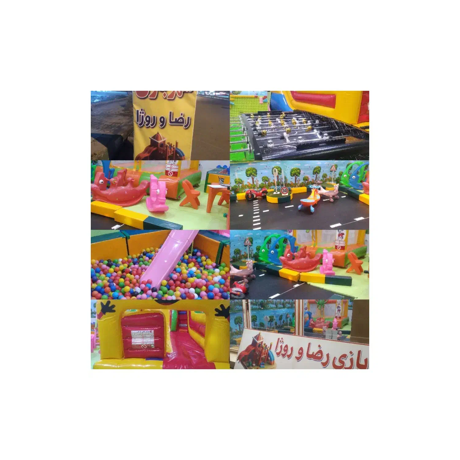 شهربازی رضا وروژا|خدمات پذیرایی، مراسم|اسلامآباد غرب, |دیوار