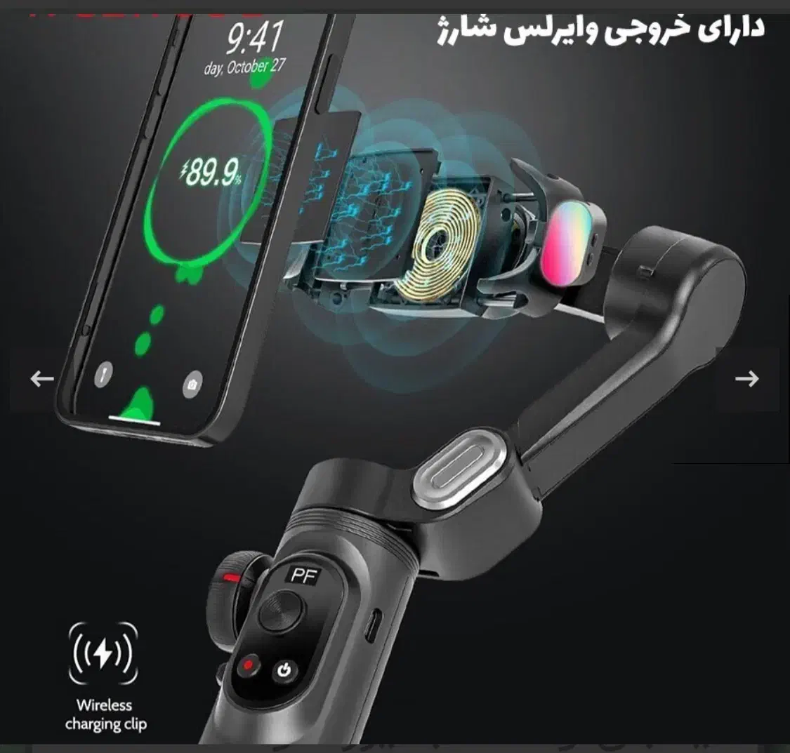 گیمبال گرین لاین|دوربین عکاسی و فیلم‌برداری|صومعه‌سرا, |دیوار