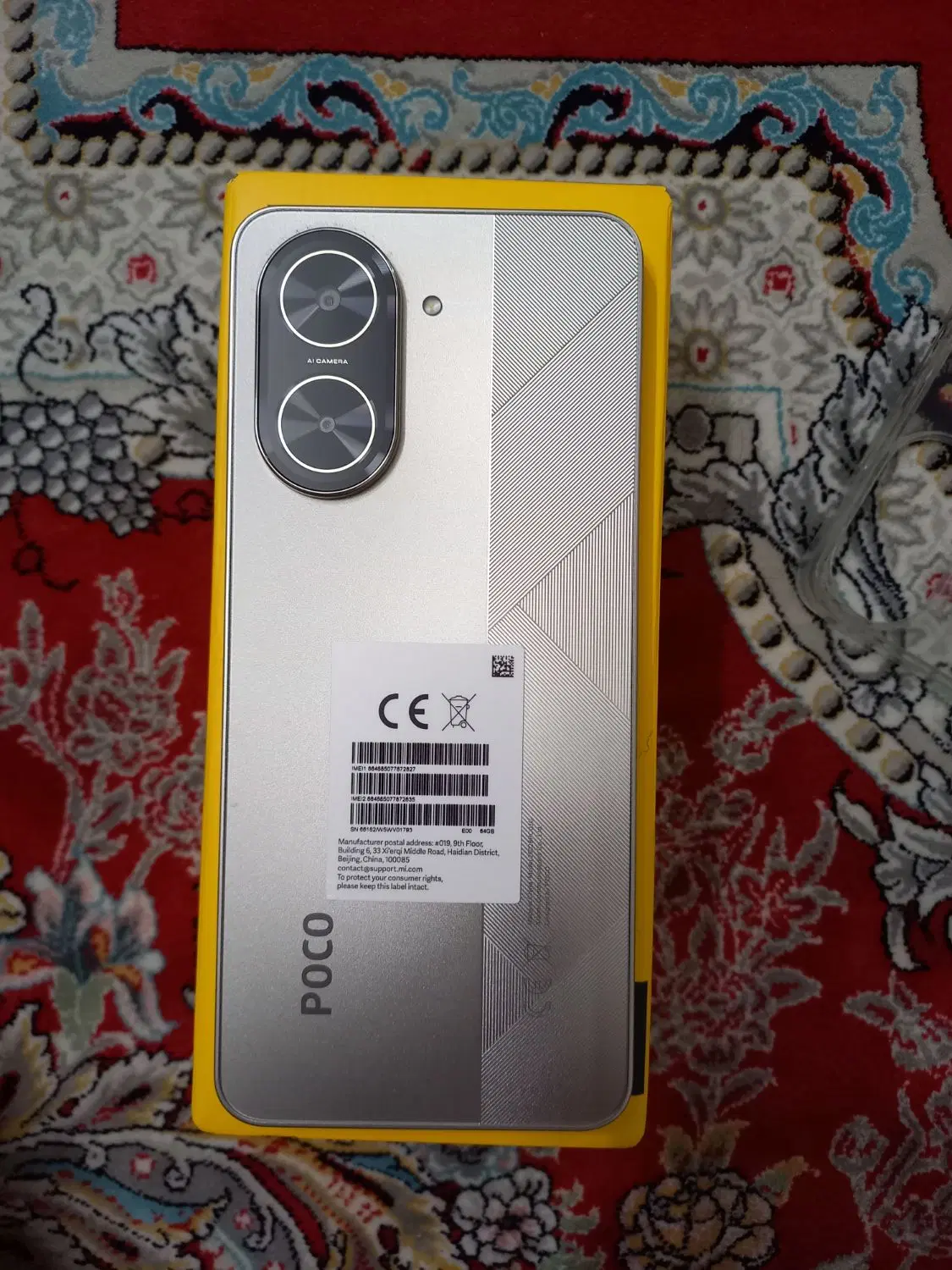 poco c71|موبایل|شهر ری, ظهیرآباد|دیوار
