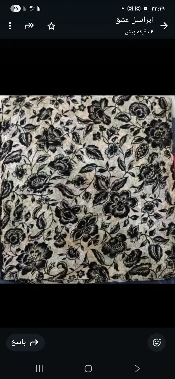 پارچه|لوازم خیاطی و بافتنی|بوشهر, |دیوار