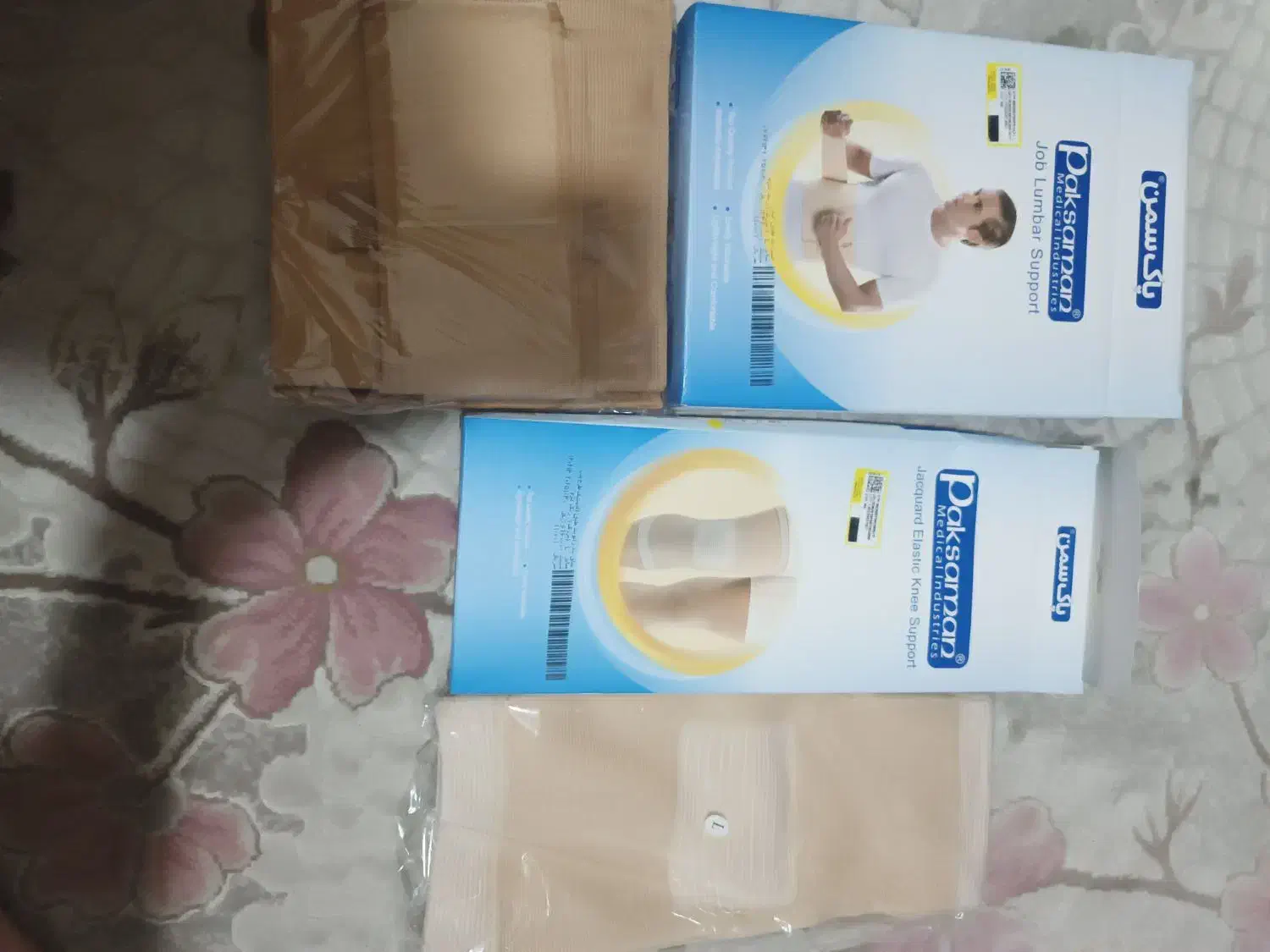 کمربند و پابند طبی|پزشکی|پاکدشت, پاکدشت (مامازند)|دیوار