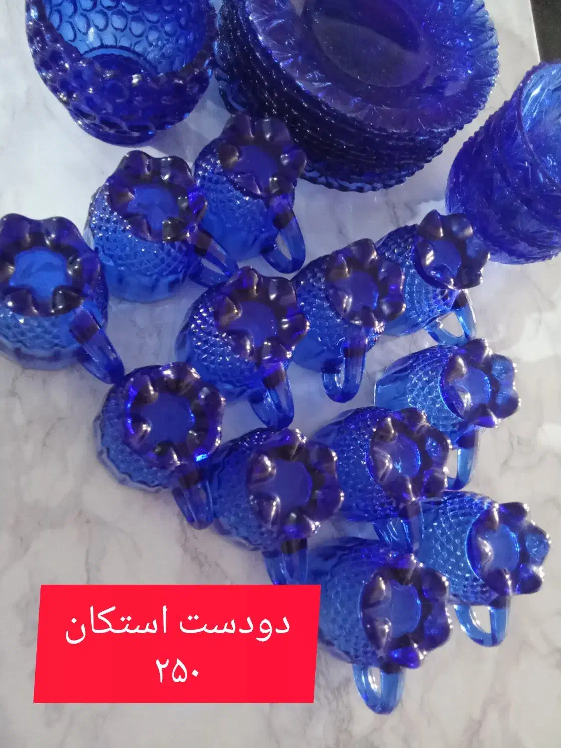 ظروف پذیرایی شبک|ظروف سرو و پذیرایی|ساری, |دیوار