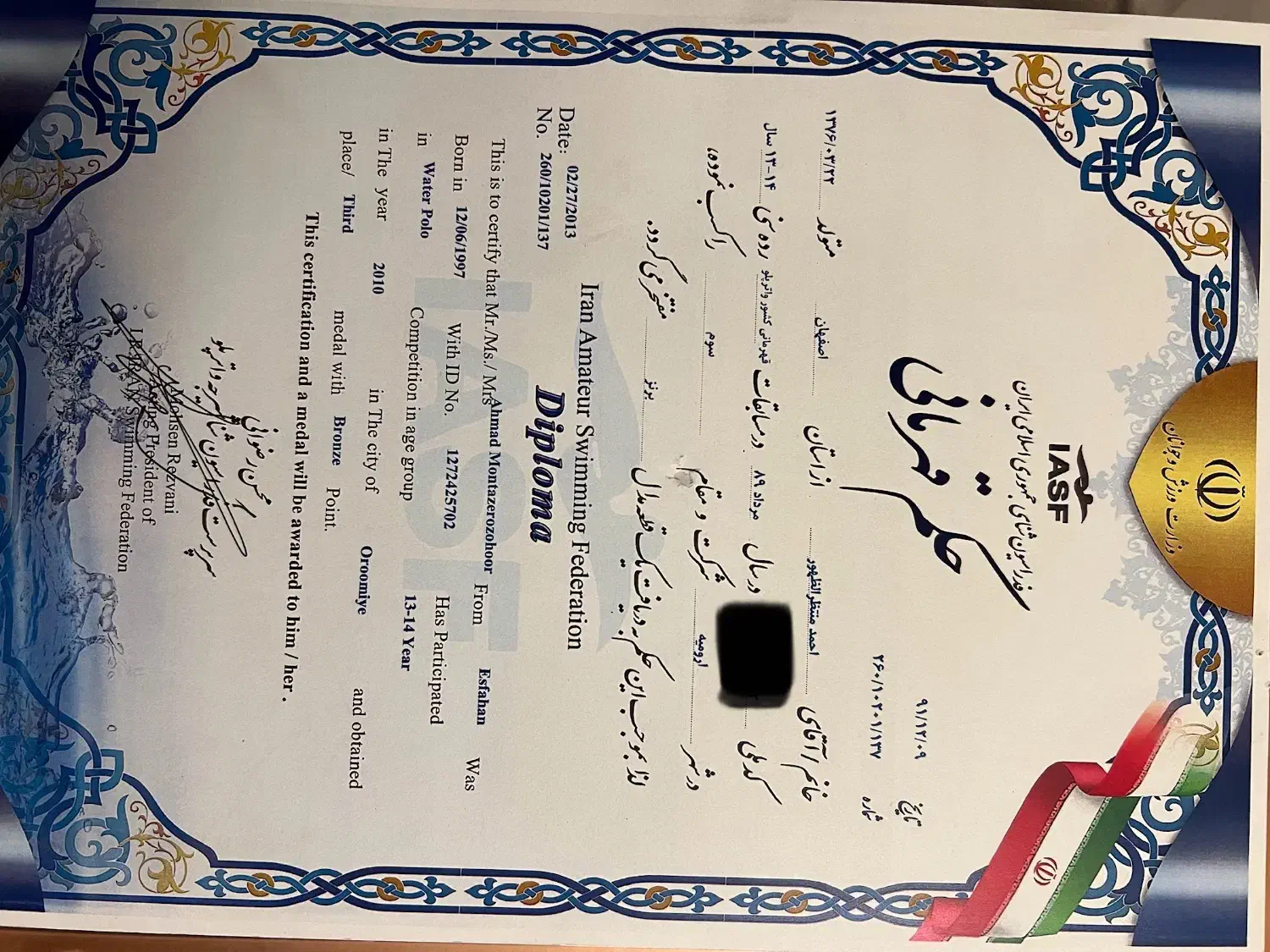 آموزش شنا|خدمات آموزشی|کیش, |دیوار