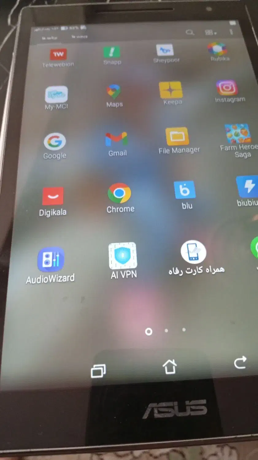 سلام تبلت ایسوز|تبلت|رودهن, |دیوار