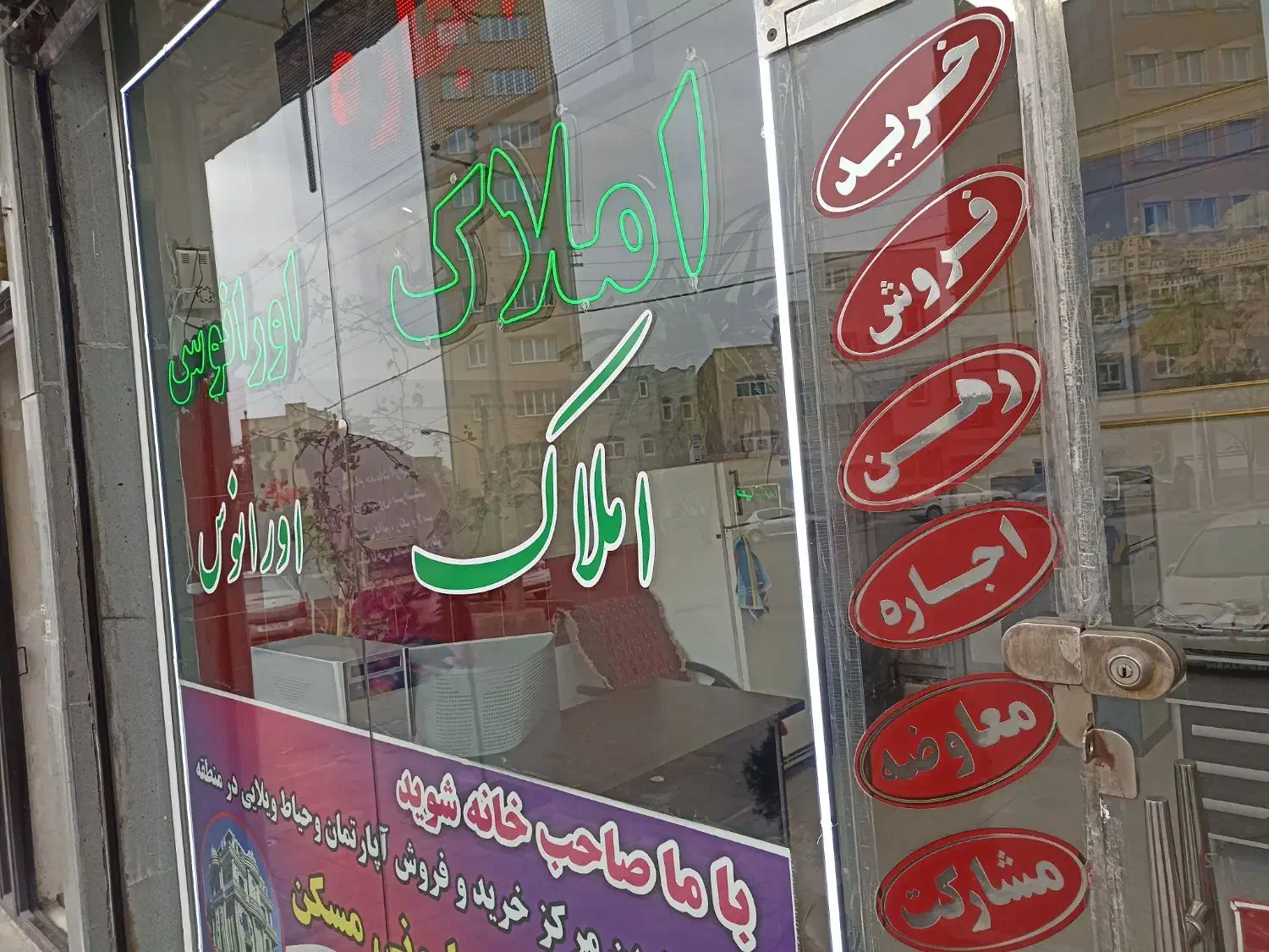 فروش ساختمان نوساز   تجاری مسکونی باغمیشه(اورانوس)|فروش خانه و ویلا|تبریز, |دیوار
