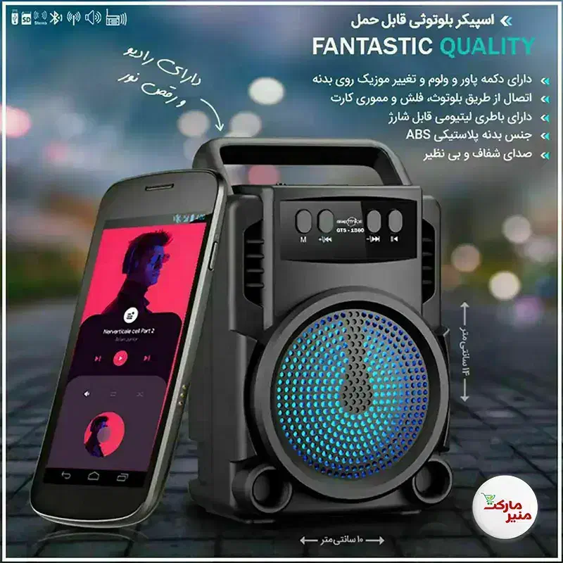 اسپیکر همراه|پخش‌کننده همراه|بیرجند, |دیوار