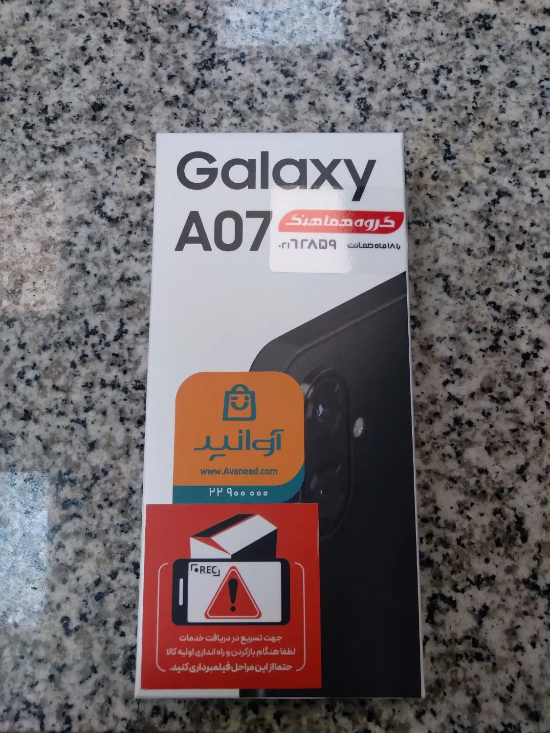 A07|موبایل|تهران, عباسی|دیوار