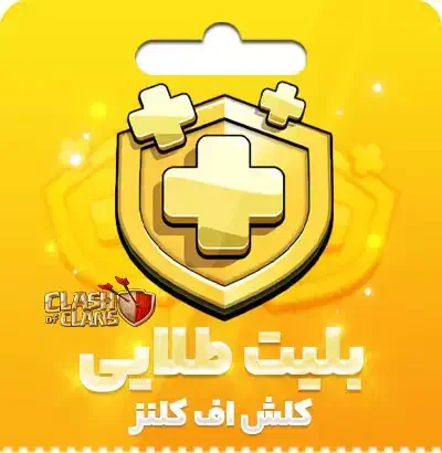 فروش گلد پس ، رویال پس ، براول پس (ارزان و قانونی)|کنسول، بازی ویدئویی و آنلاین|تهران, بازار|دیوار