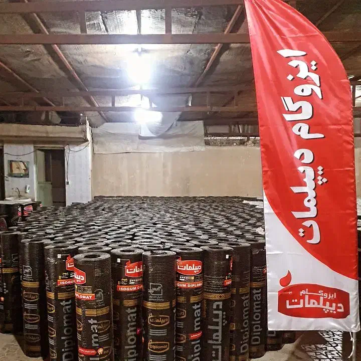 دنیایی ایزوگام|خدمات پیشه و مهارت|بوشهر, |دیوار