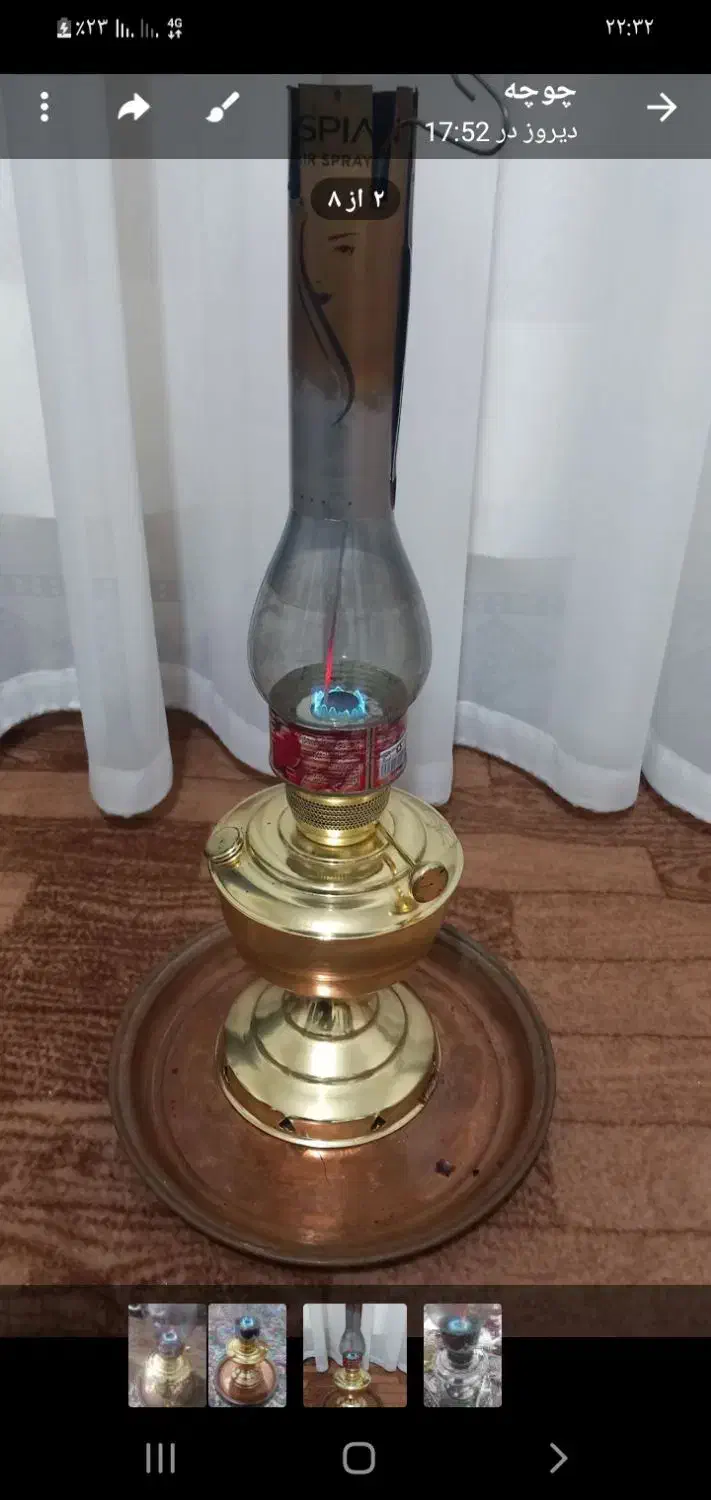 چراغ لمپا|لامپ و چراغ|گالیکش, |دیوار