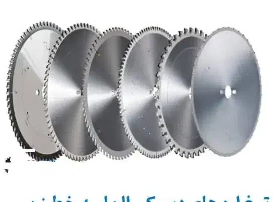 تیغ رنده،الماسه،آتشی،نواری،لبه تیز و چاقویی کاتر|فروشگاه و مغازه|کرج, مجتمع صنفی صنعتی|دیوار