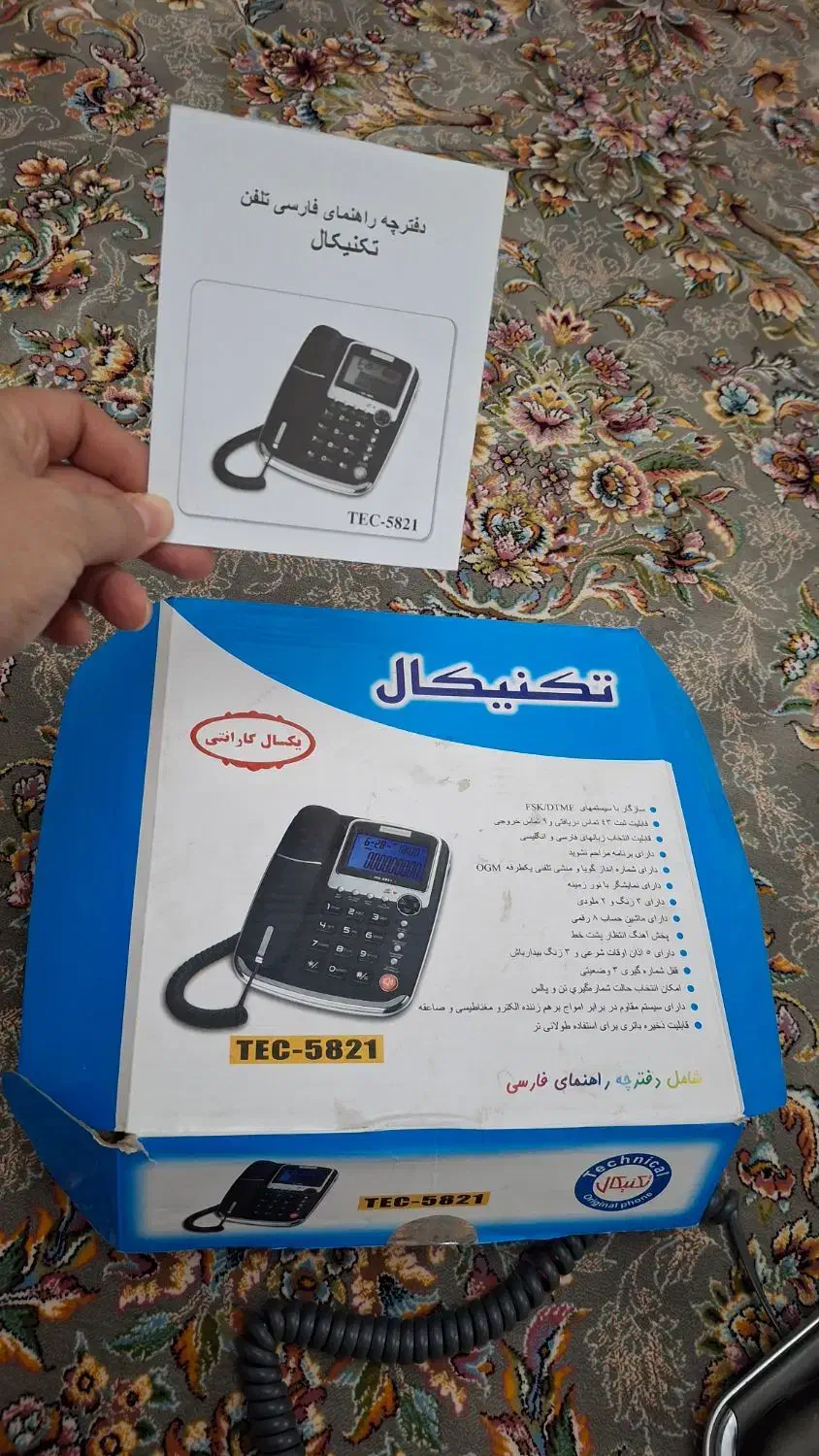 تلفن رومیزی اورجینال اصل با قابلیتهای بسیار بالا|تلفن رومیزی|الوند, |دیوار