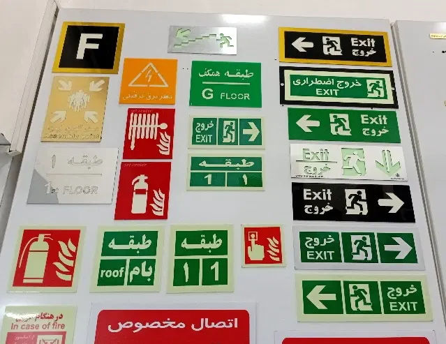 تابلو نمایشگر شبنما طبقات وخروج آتش نشانی|مصالح و تجهیزات ساختمان|تهران, شادآباد|دیوار