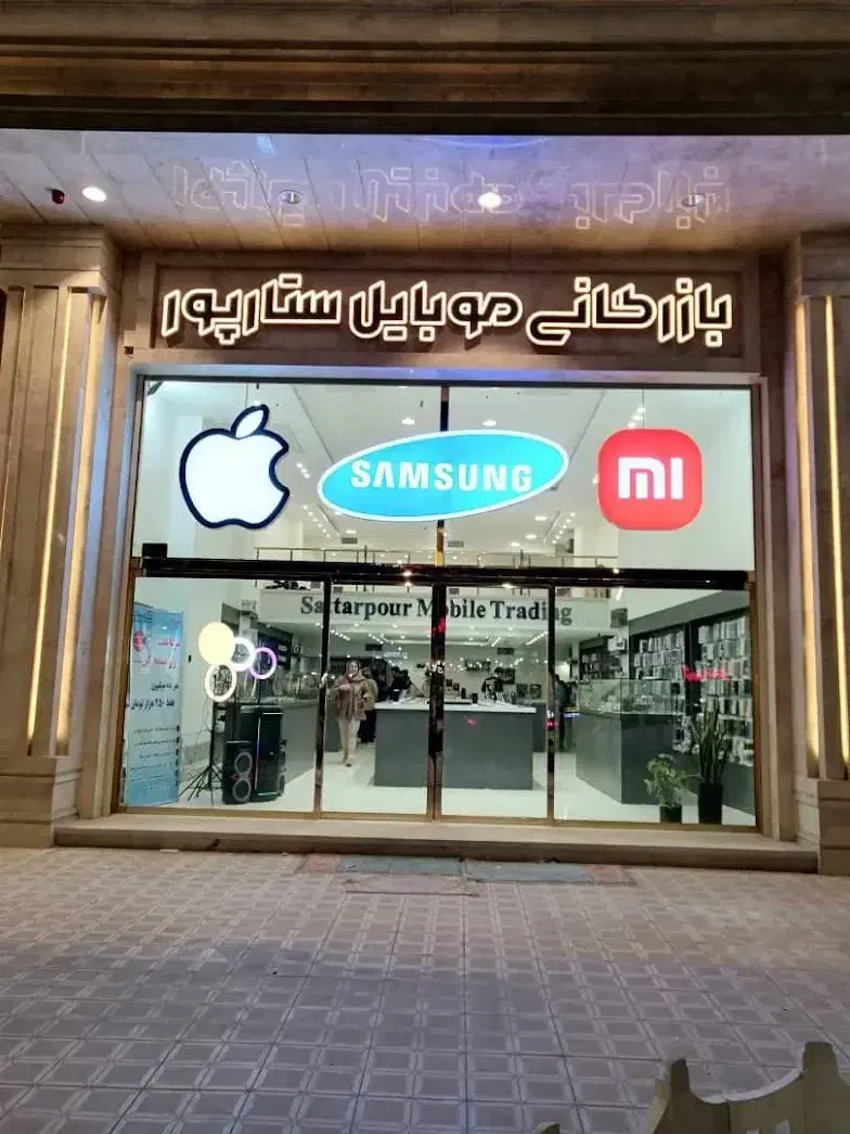 استخدام فروشنده خانوم و حسابدار فروشگاه موبایل|استخدام خدمات فروشگاه و رستوران|کاشان, رجایی|دیوار