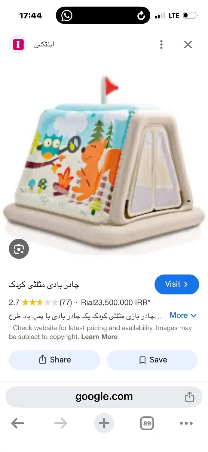 عروسک و اسباب بازی|اسباب و اثاث بچه|تهران, باغ فیض|دیوار