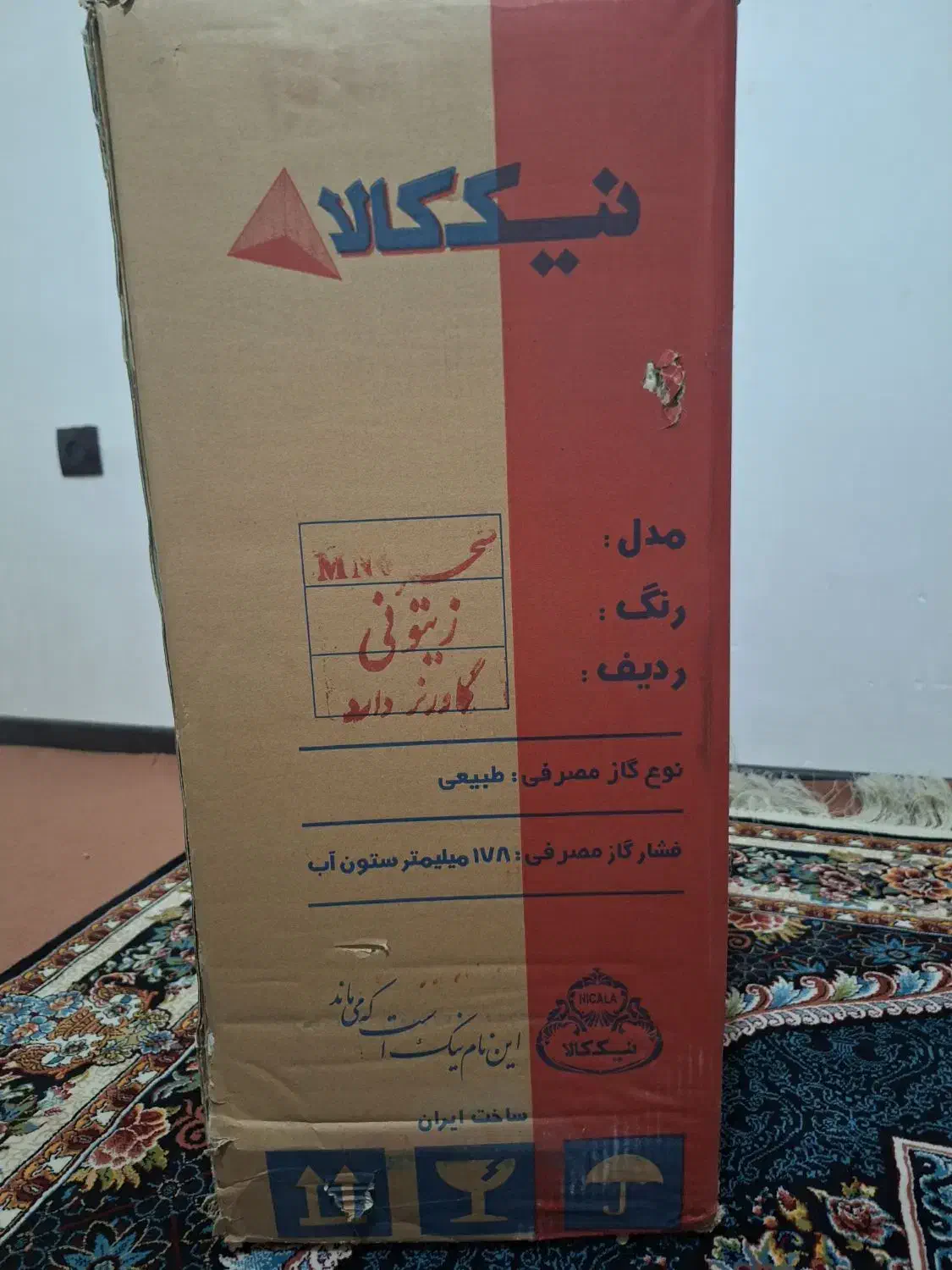 بخاری نیکالا سحرmn6|بخاری، هیتر، شومینه|نورآباد ممسنی, |دیوار