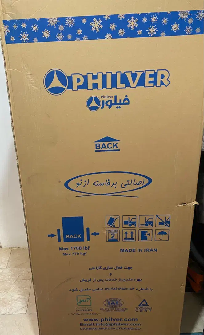 یخچال کاملا آکبند فیلور ۱۴‌فوت|یخچال و فریزر|آستارا, |دیوار