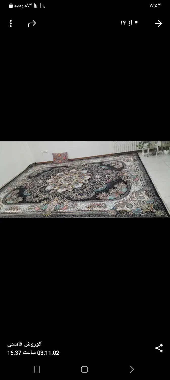 دوعددفرش 12متری|فرش|بومهن, |دیوار