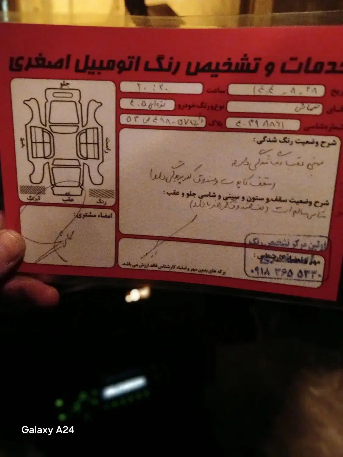 86درجه یک درحد تک سوز بدون رنگ|خودرو سواری و وانت|لردگان, |دیوار