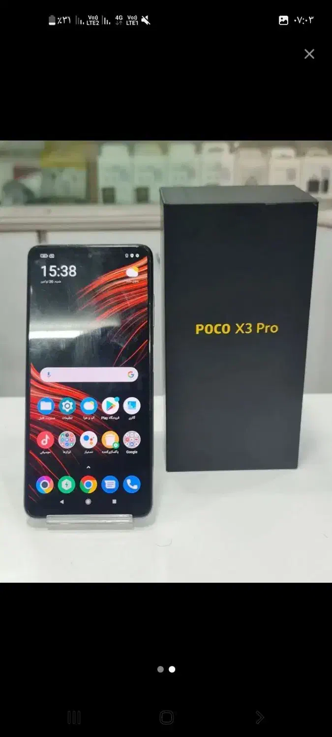 poco x3 pro 256|موبایل|قزوین, |دیوار