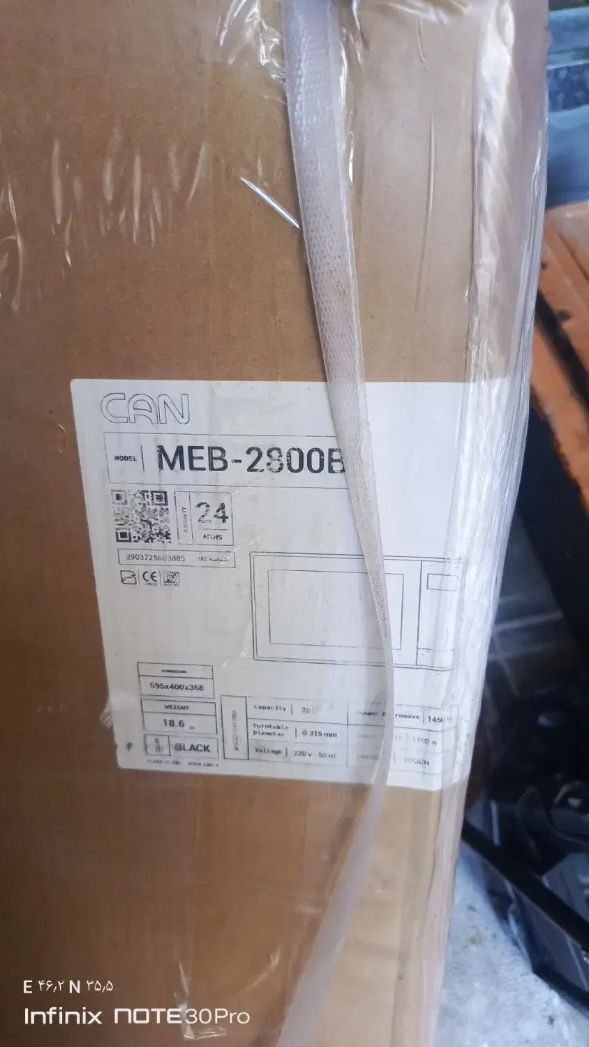 مایکرو وییو تو کار|اجاق گاز و لوازم برقی پخت‌وپز|مریوان, |دیوار