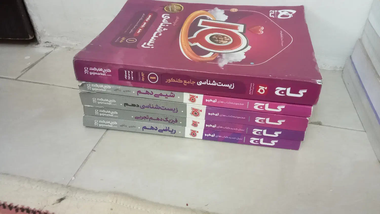 کتاب ای کیو|کتاب و مجله آموزشی|تهران, طیب|دیوار