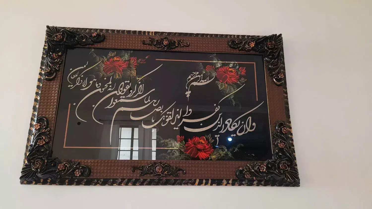 تابلو فرش|تابلو فرش|زاهدان, |دیوار