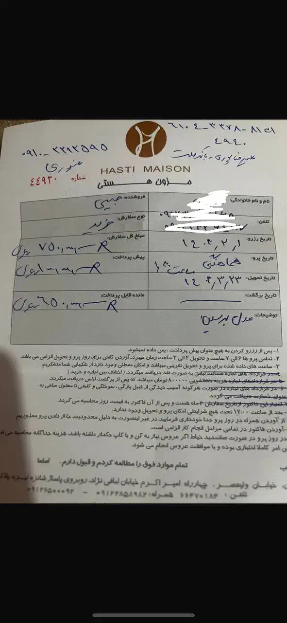 لباس عروس دوخت مزون هستی|لباس|ری, فیروزآبادی|دیوار