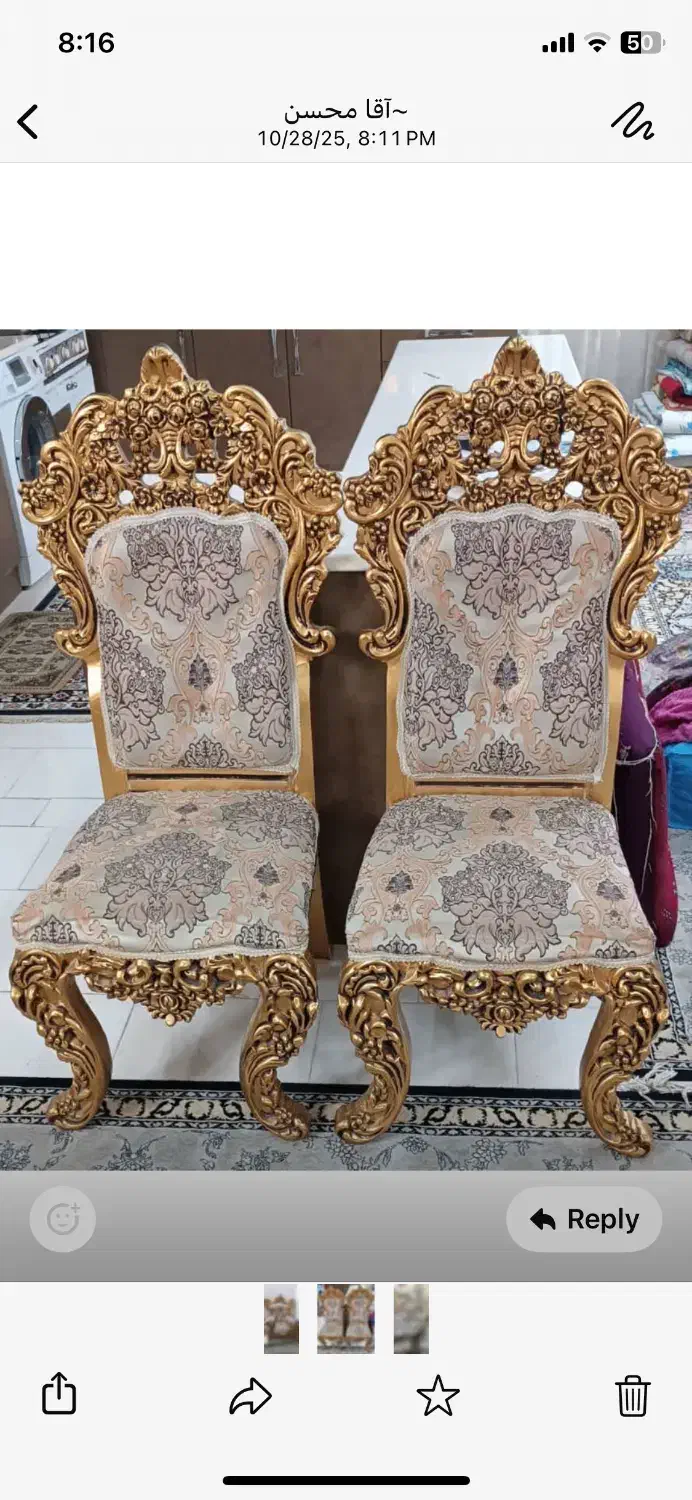 مبل سلطنتی همراه با جلومبلی|مبلمان خانگی و میز عسلی|کاشان, ترک آباد|دیوار