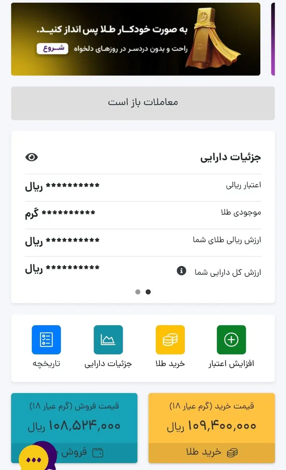 هدیه طلا|کارت هدیه و تخفیف|بوئین زهرا, |دیوار