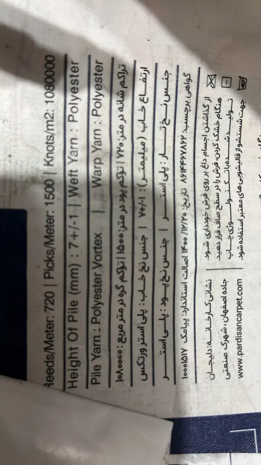 فرش ۶ متری|فرش|تهران, عباسی|دیوار