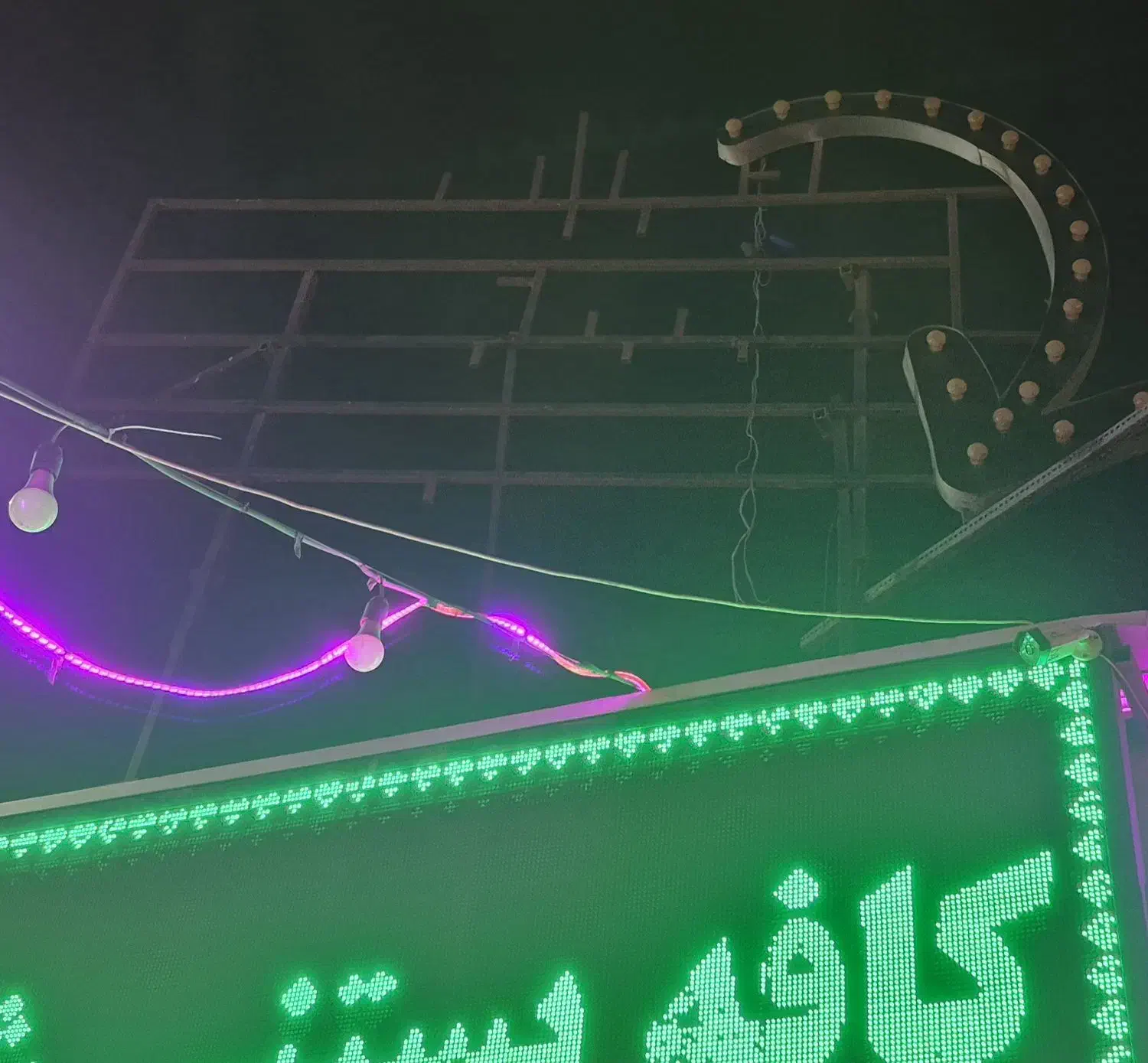 آبمیوه گیری.تابلو فضایی .تابلو ال ای دی|کافیشاپ و رستوران|پاکدشت, پاکدشت (مامازند)|دیوار