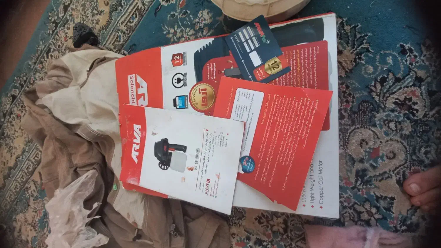 پیستوله برقی|ابزارآلات|کلاله, |دیوار