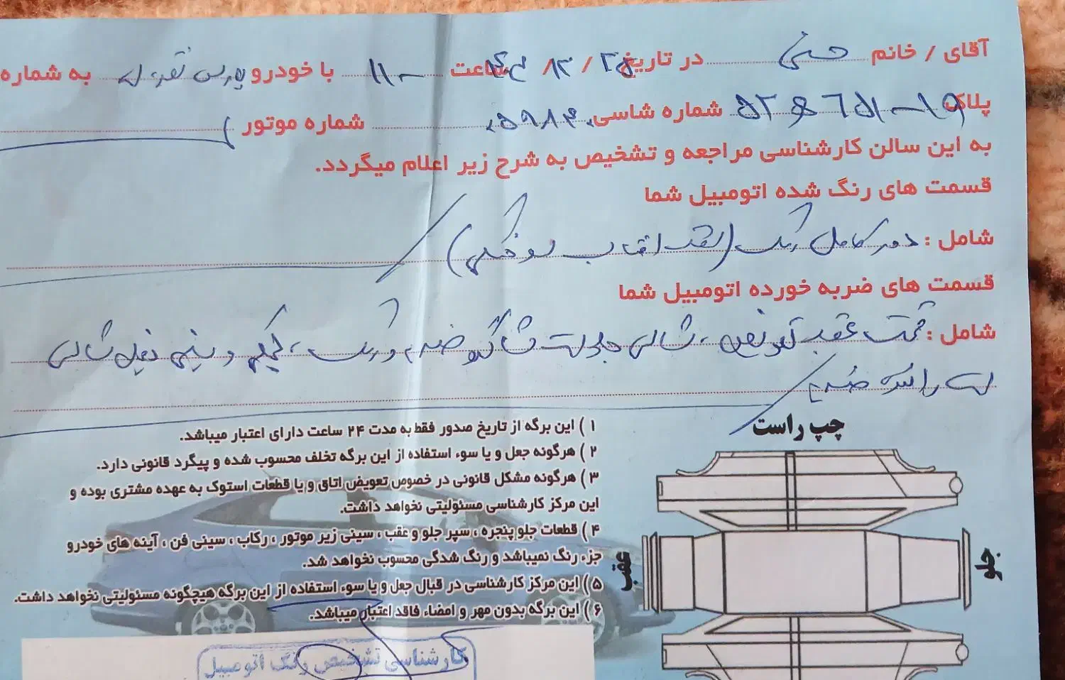 پژوپارس ساده|خودرو سواری و وانت|کرمانشاه, |دیوار