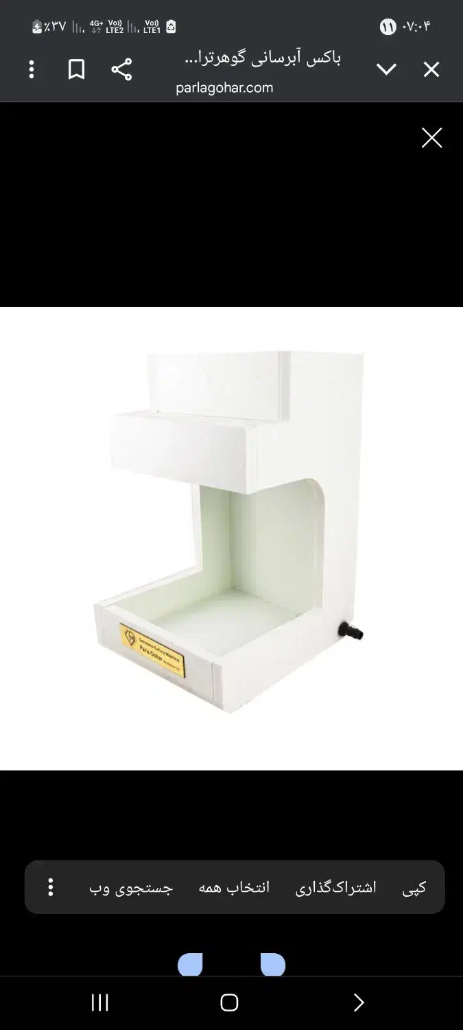 باکس گوهر تراشی|ابزارآلات|قدس, شهرقدس|دیوار